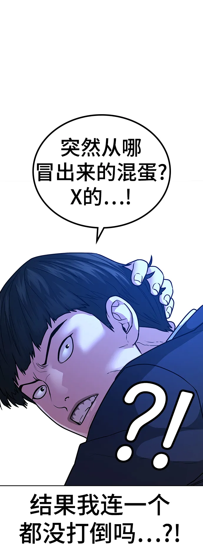第16话 第15页