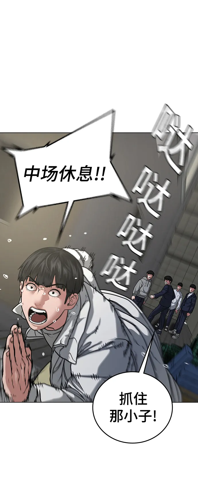 第16话 第17页