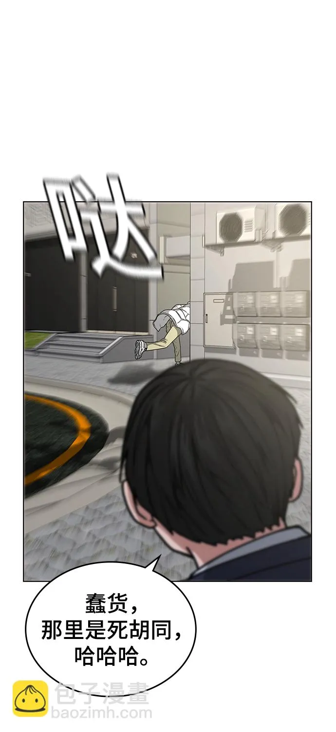 第16话 第19页