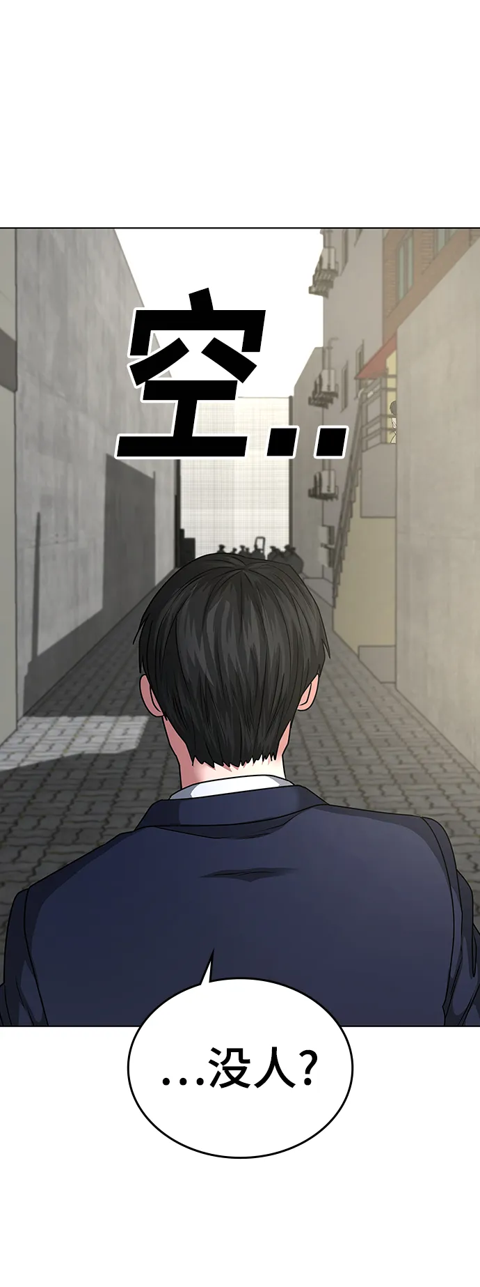 第16话 第21页