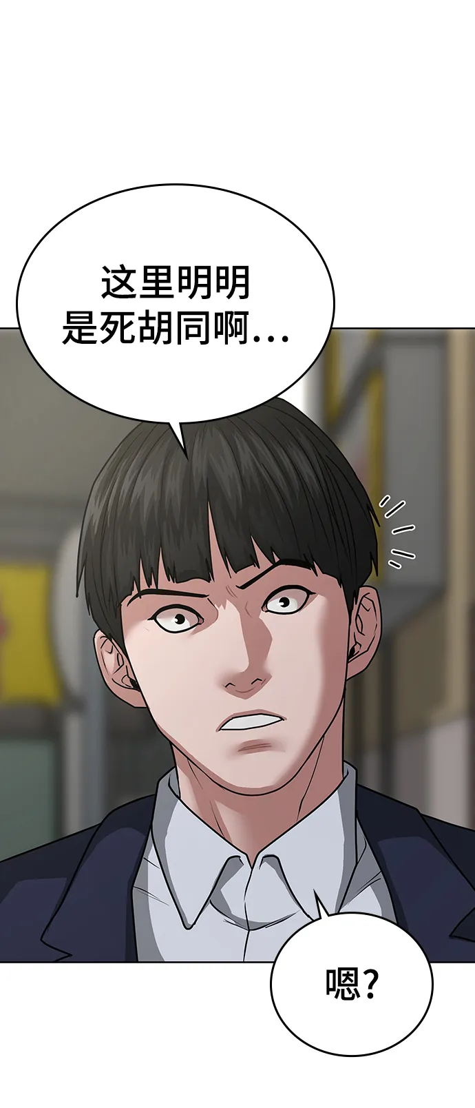 第16话 第22页