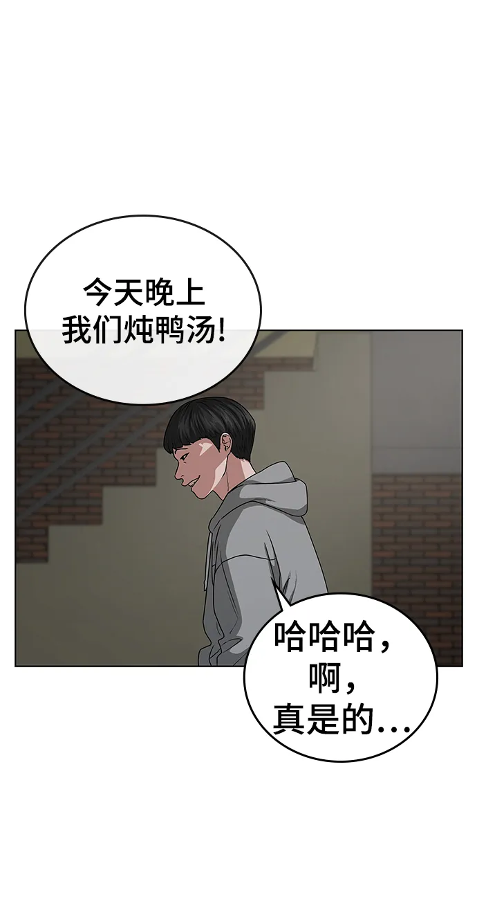 第16话 第26页