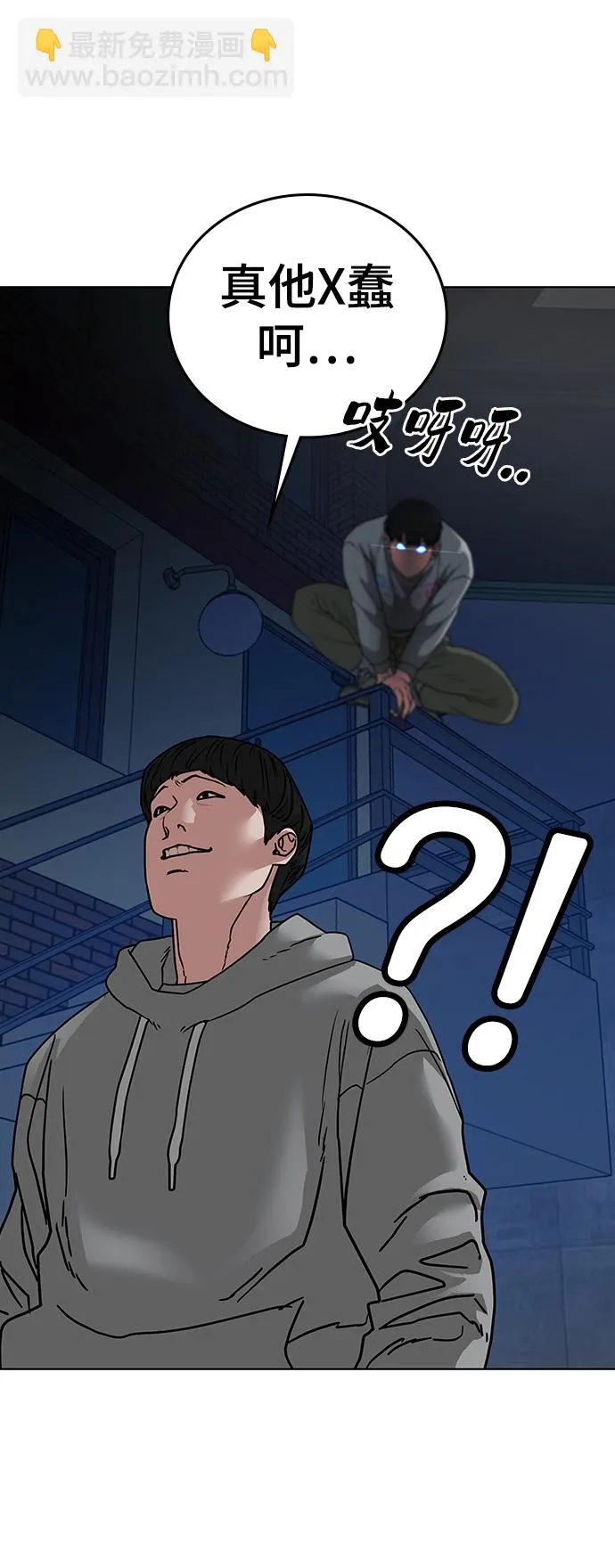 第16话 第27页