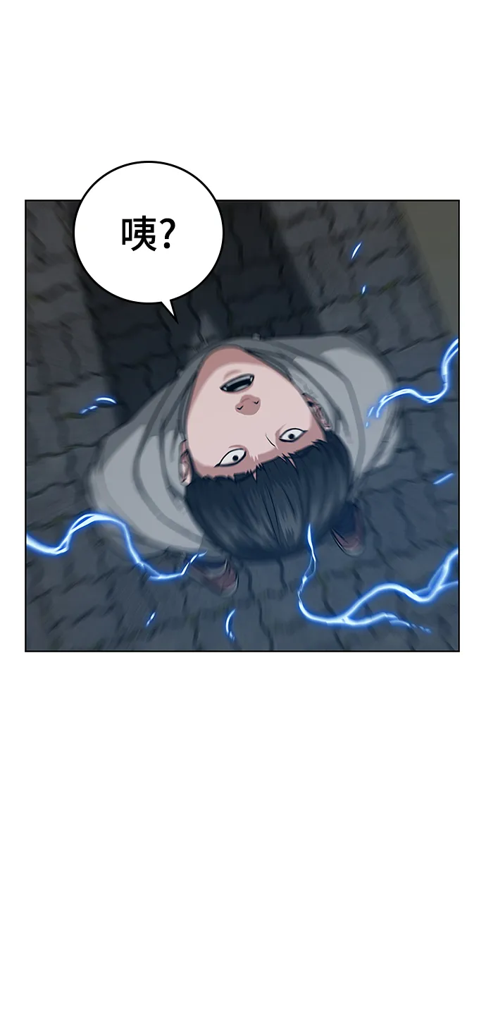 第16话 第28页