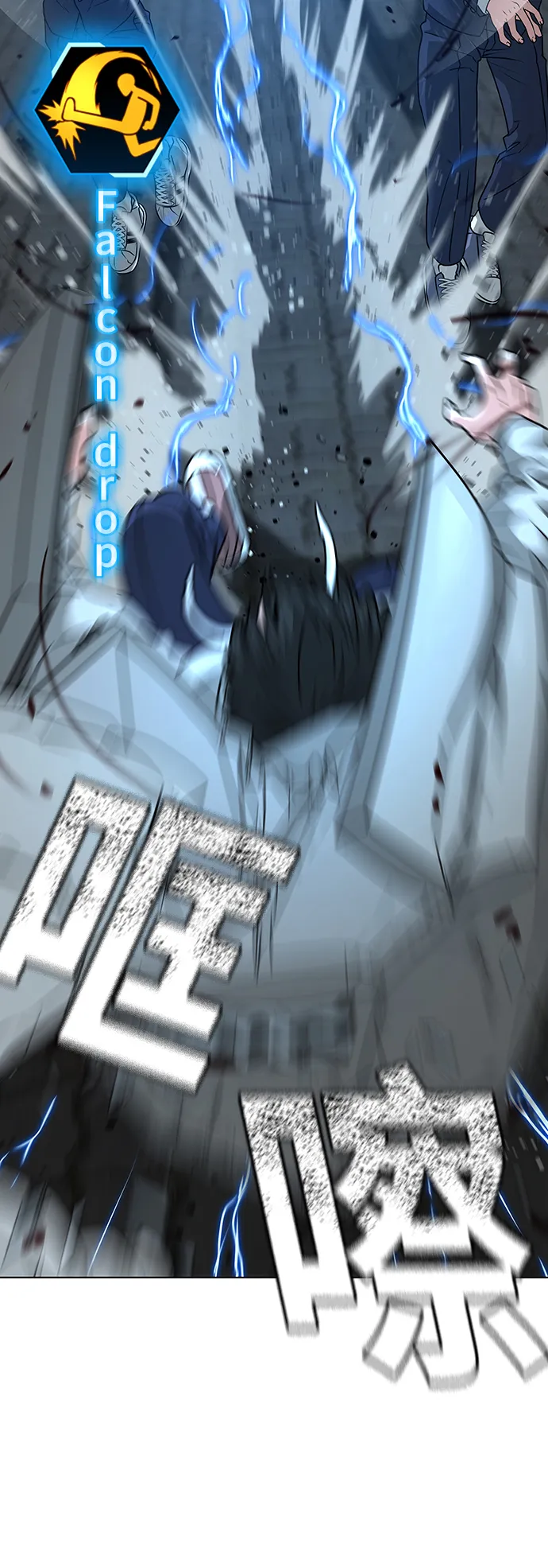 第16话 第30页