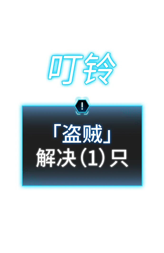 第16话 第32页