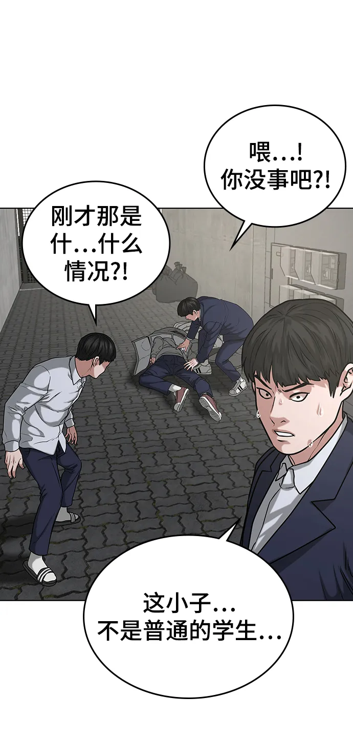 第16话 第34页