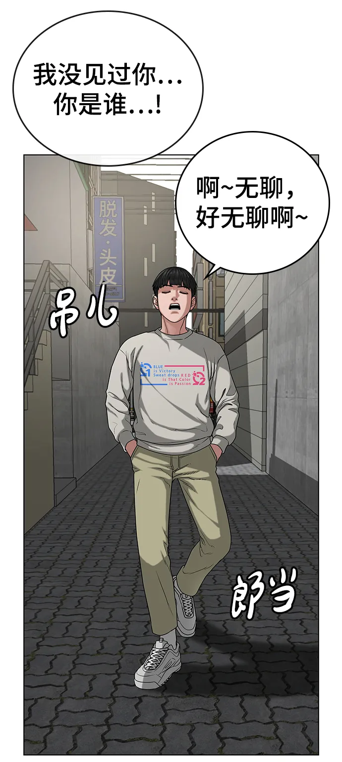 第16话 第36页