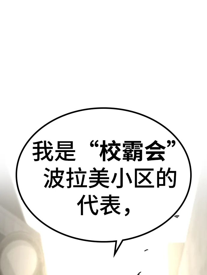 第16话 第39页