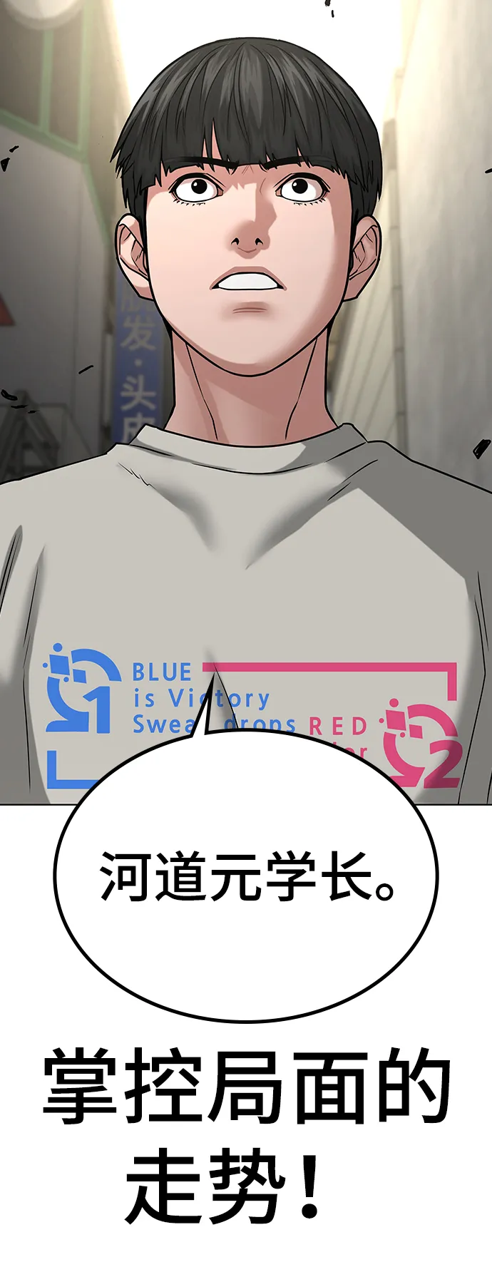 第16话 第40页