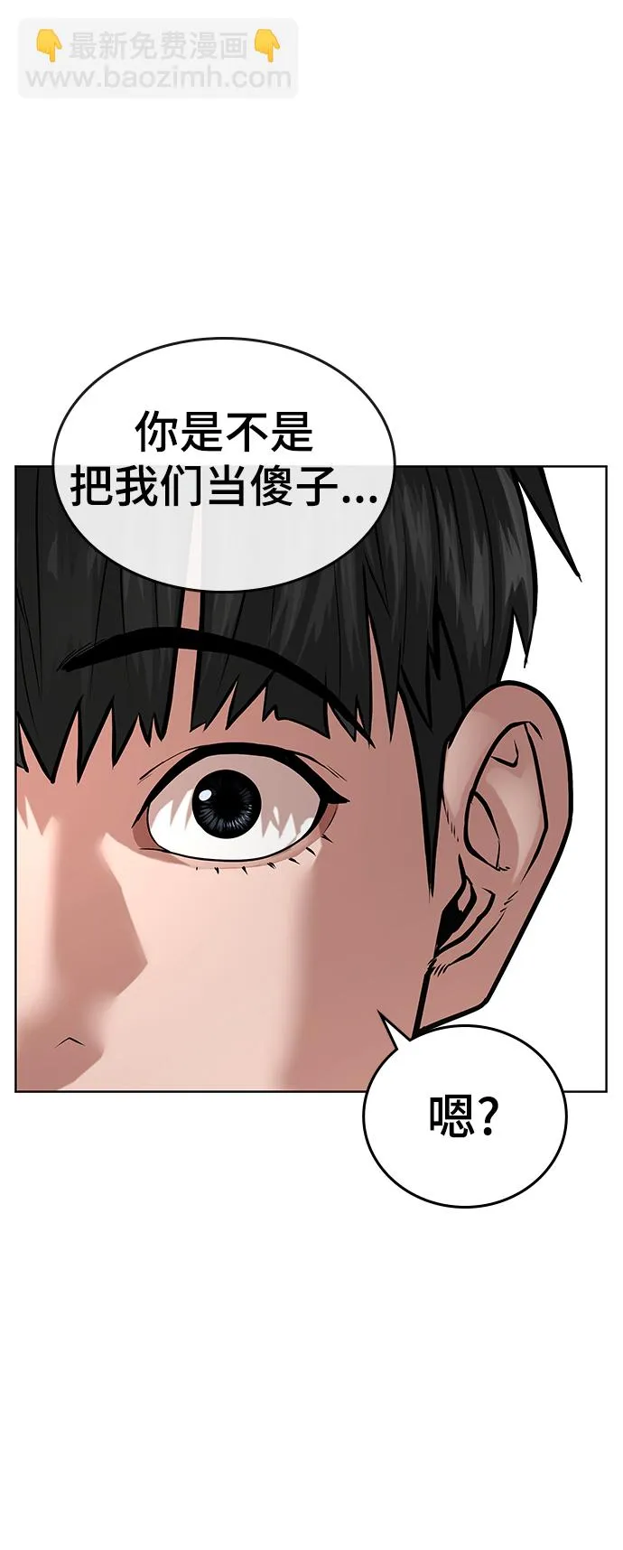 第16话 第41页