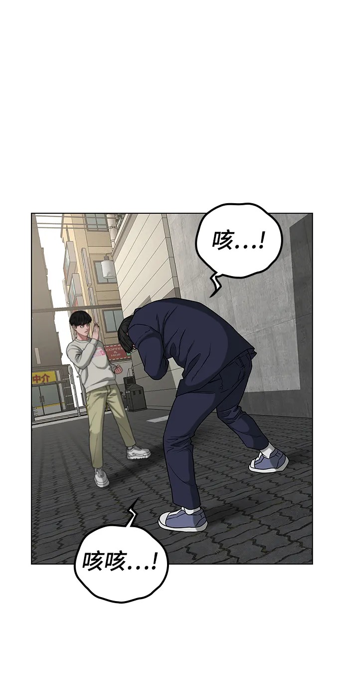 第16话 第44页