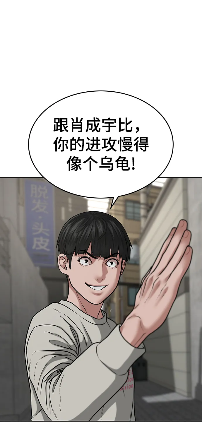 第16话 第45页