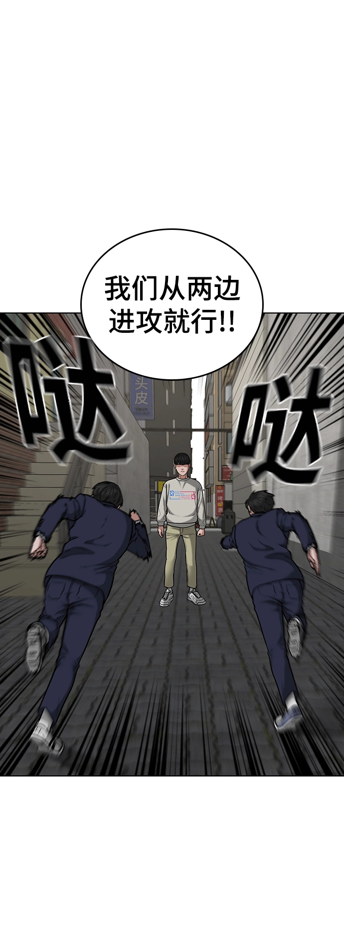 第16话 第48页