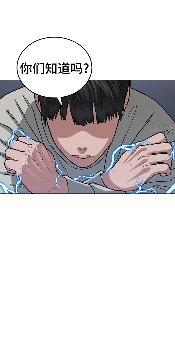 第16话 第49页