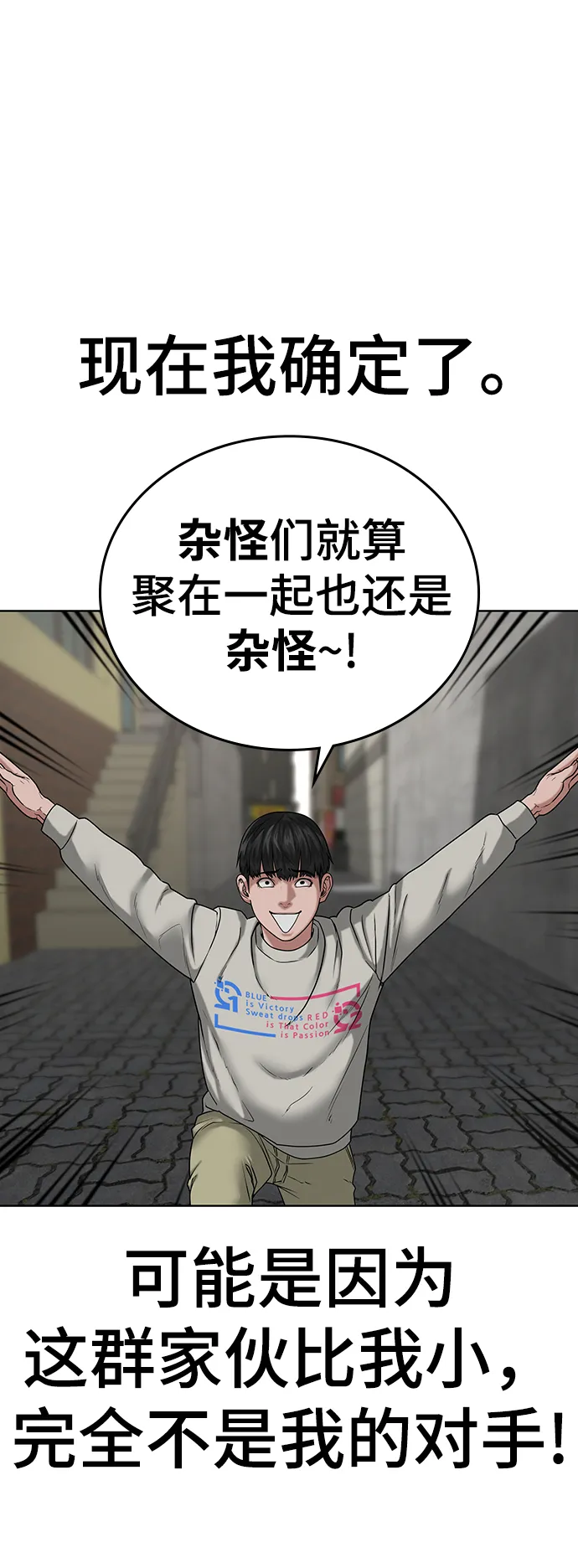 第16话 第51页