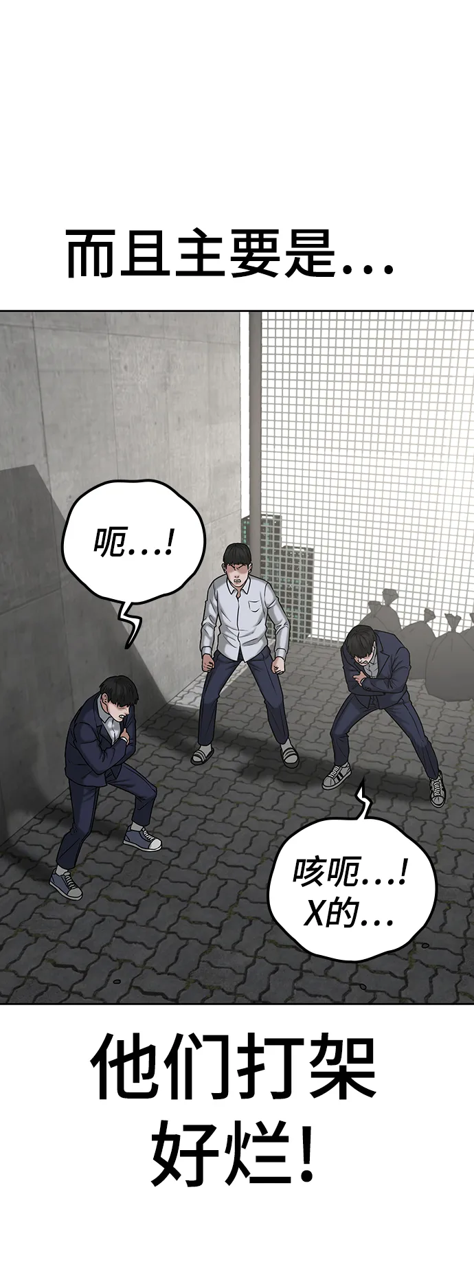 第16话 第52页