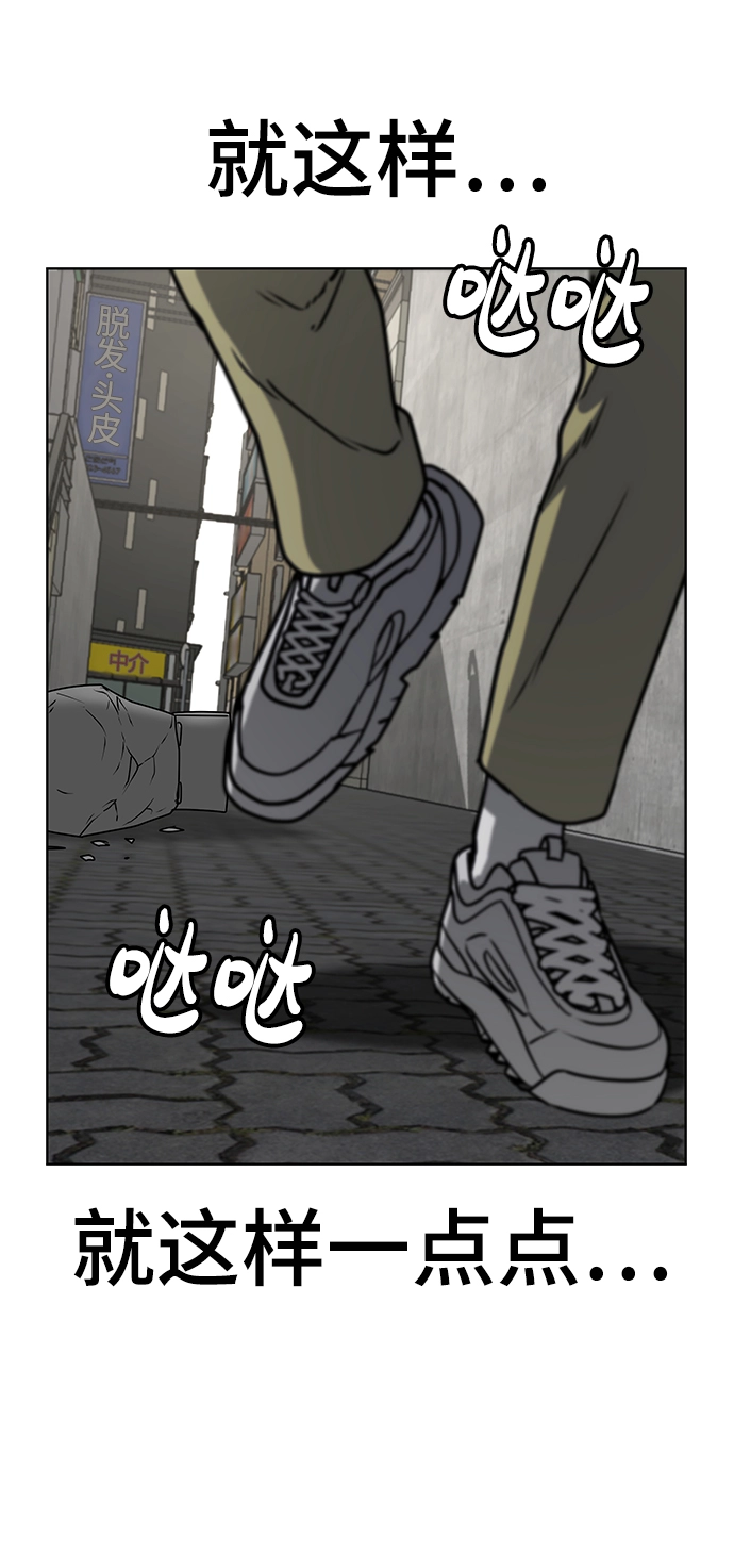 第16话 第54页