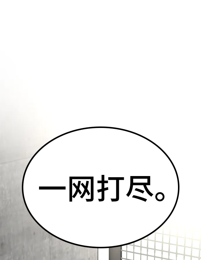 第16话 第60页