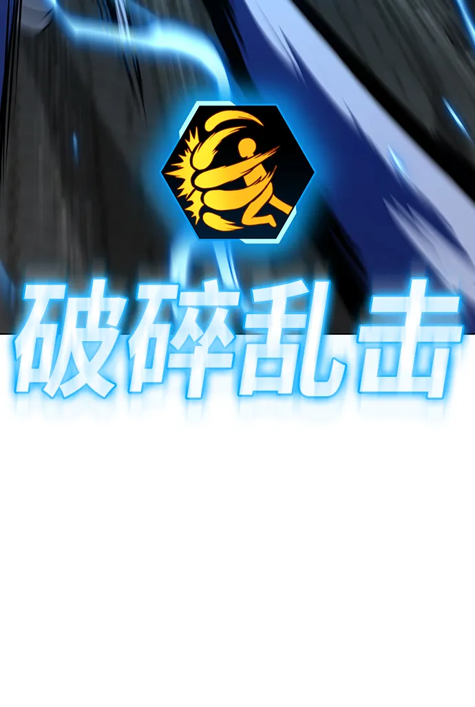 第16话 第64页