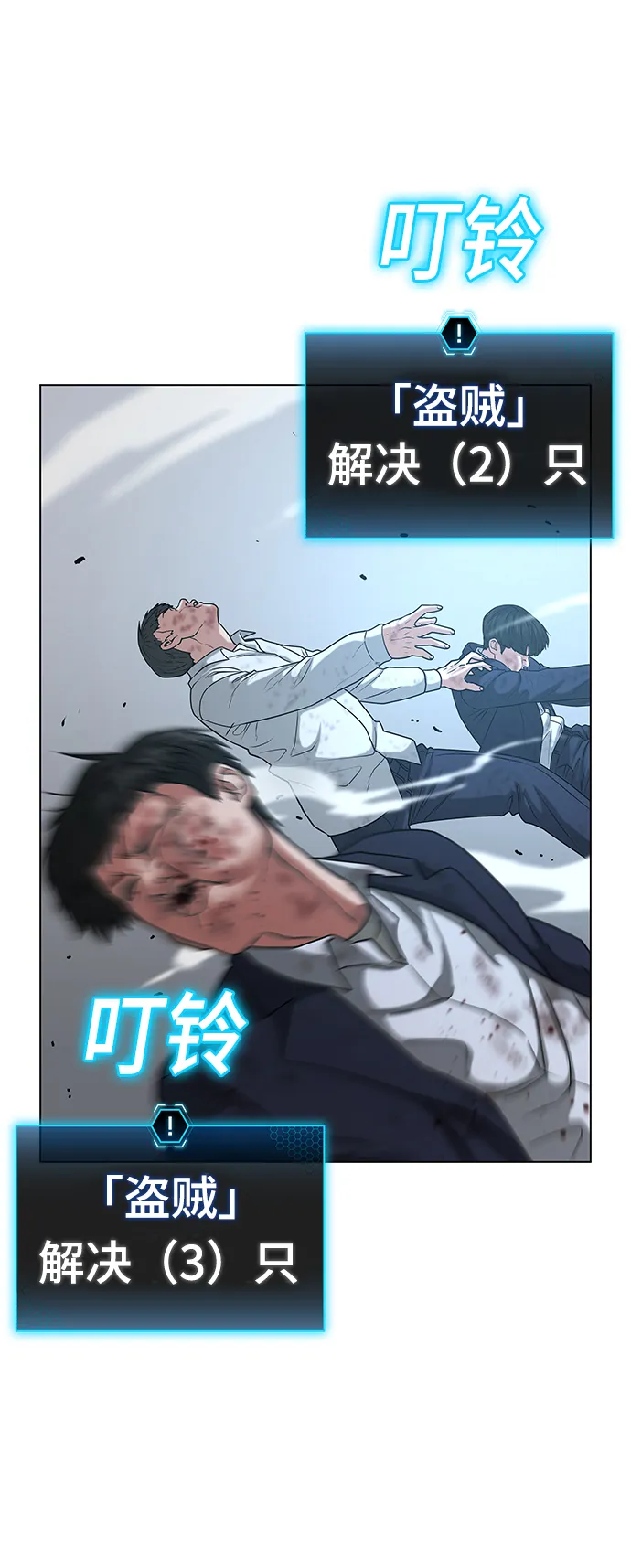 第16话 第65页