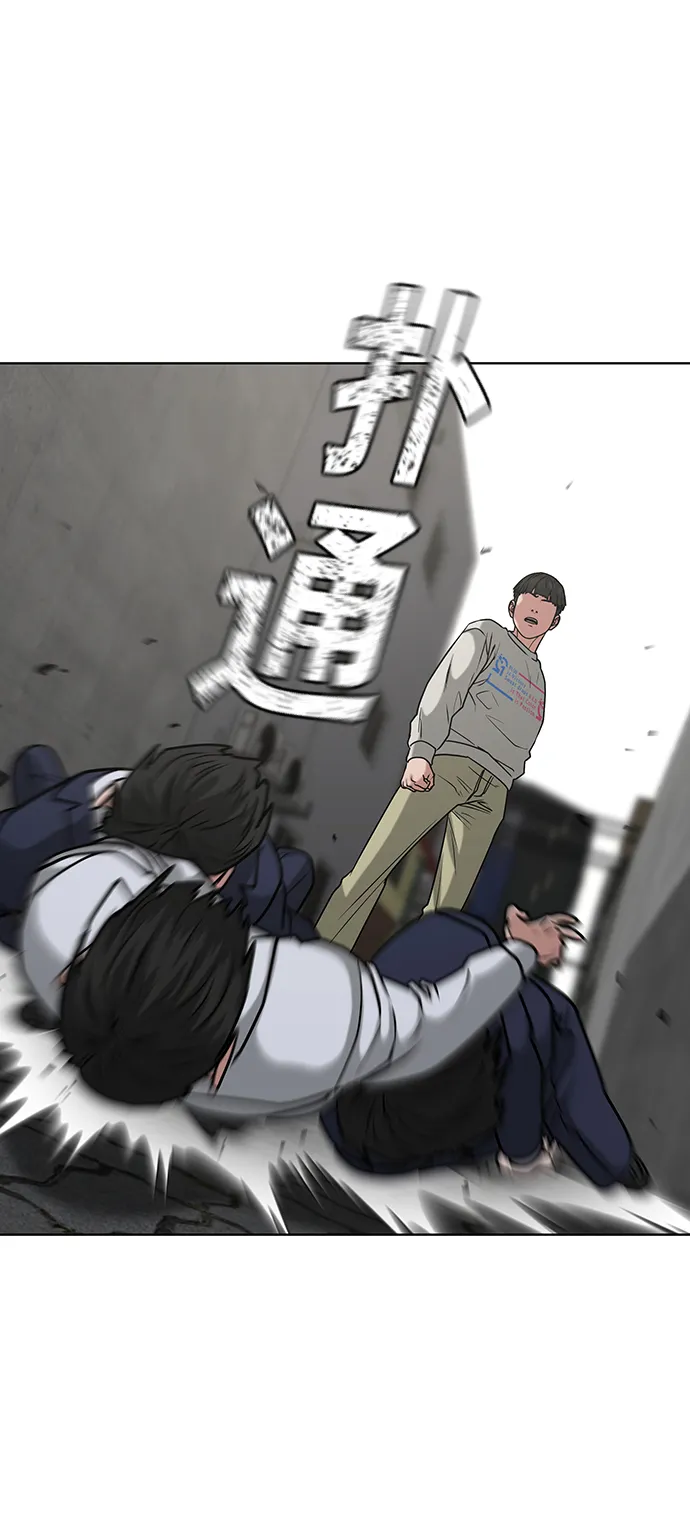 第16话 第66页