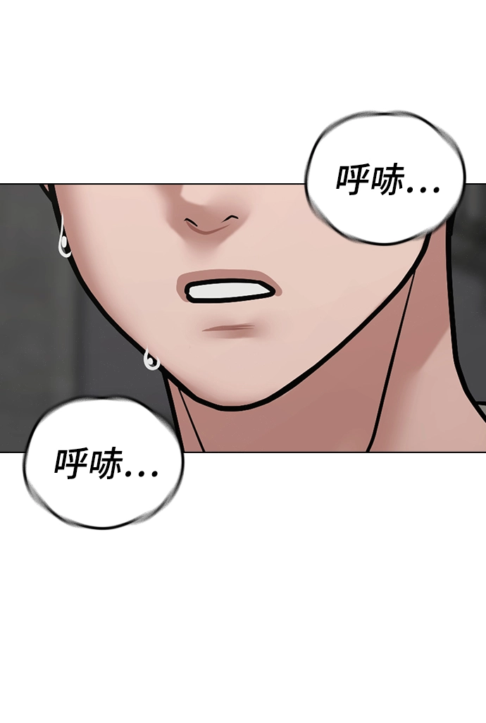 第16话 第67页