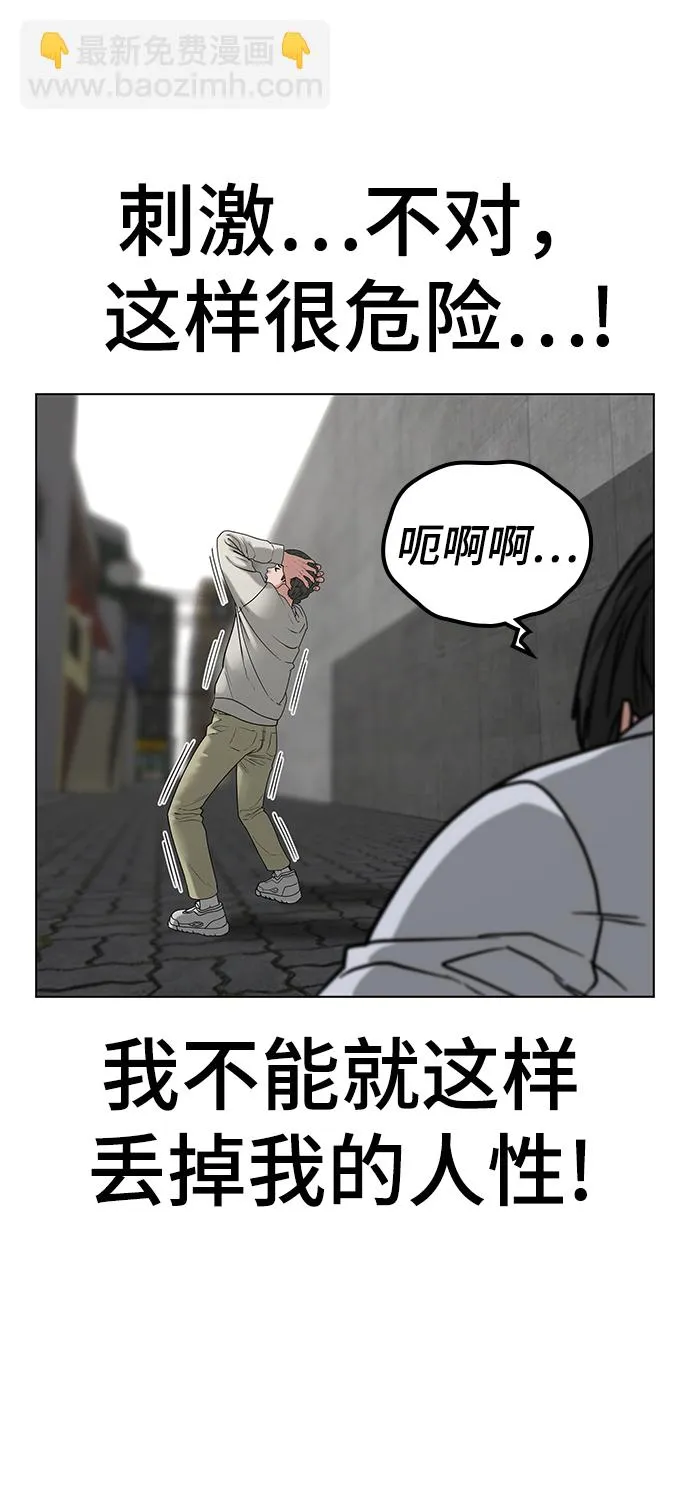 第16话 第70页
