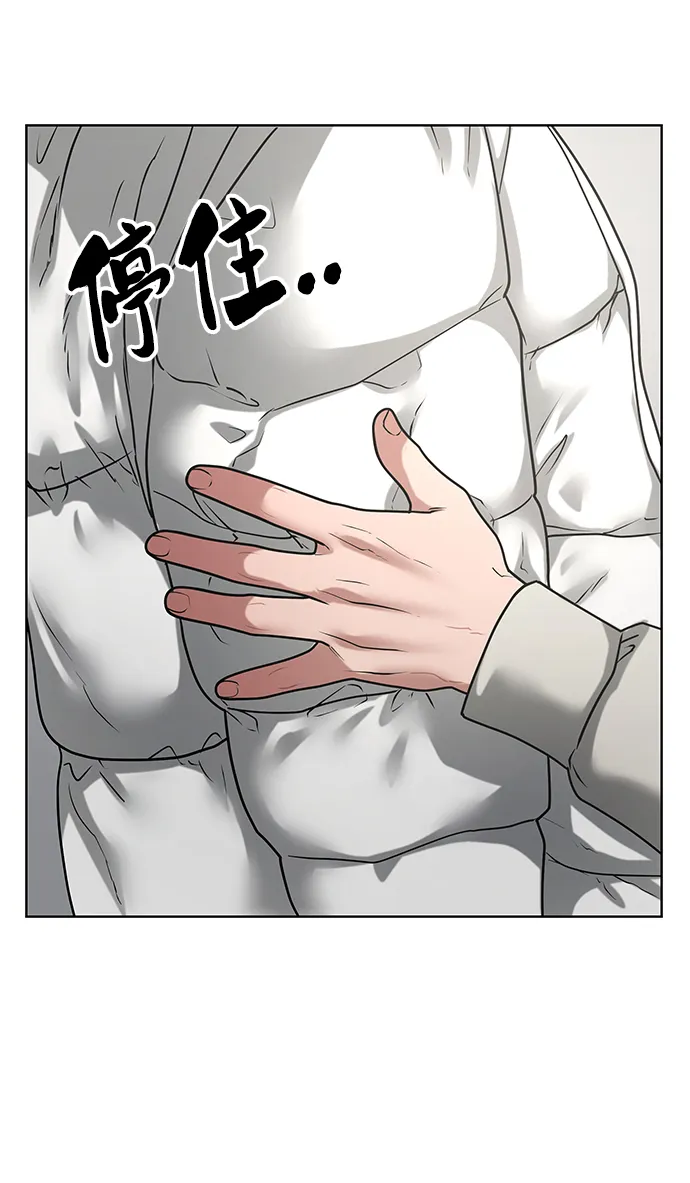 第16话 第75页