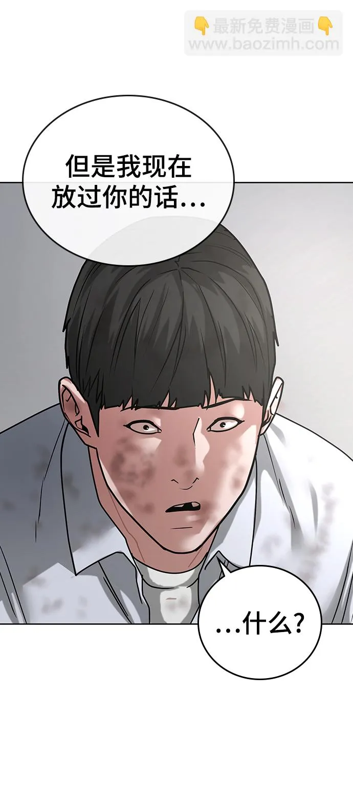 第16话 第76页