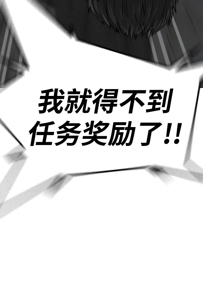 第16话 第80页