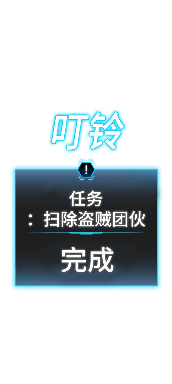 第16话 第83页