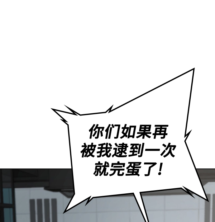 第16话 第89页