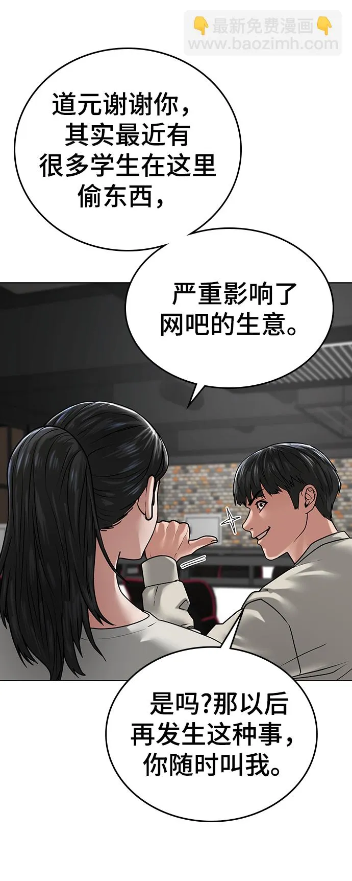 第16话 第92页