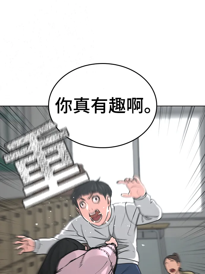 第17话 第9页