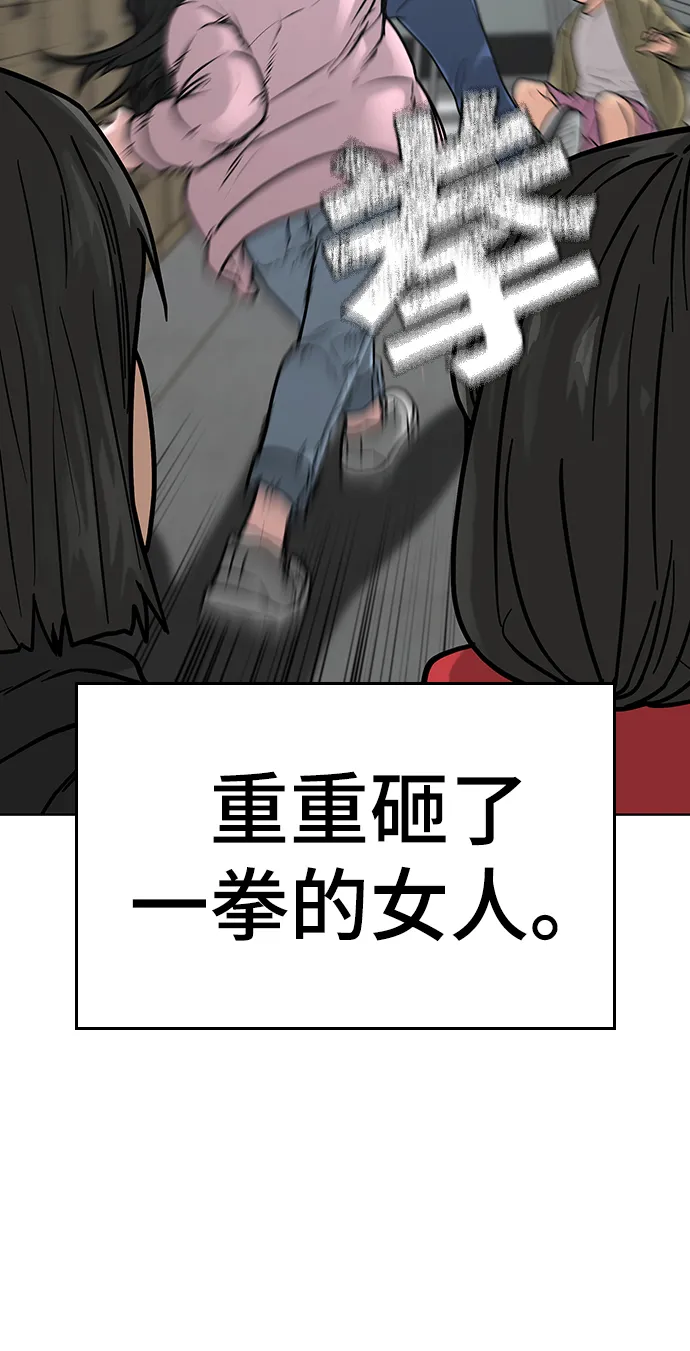 第17话 第10页