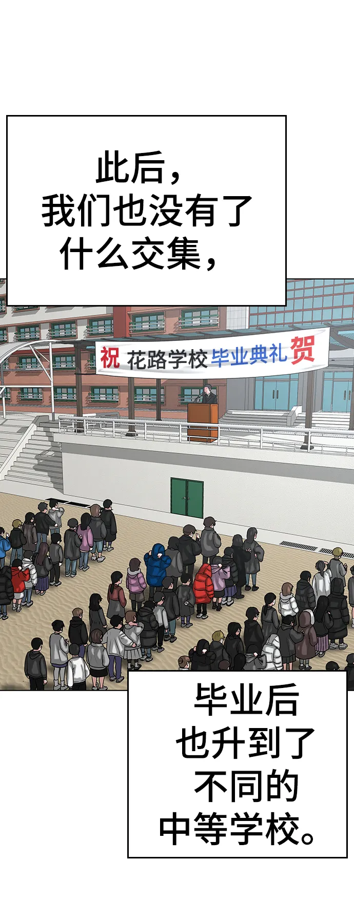 第17话 第13页
