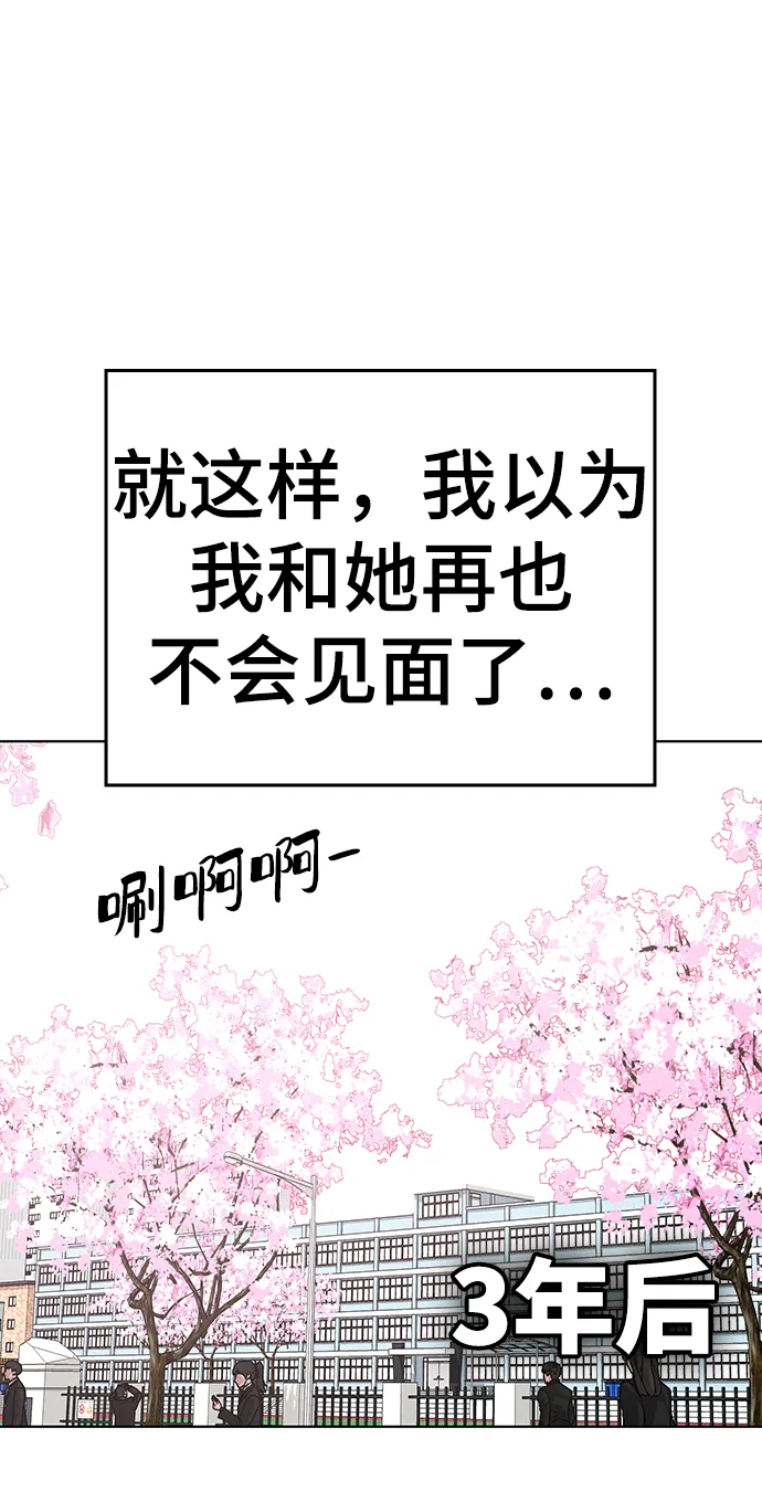 第17话 第14页