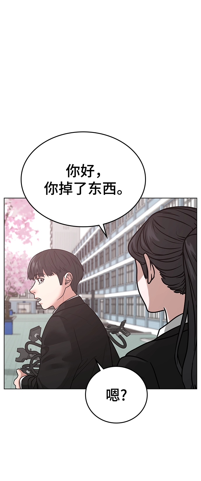 第17话 第15页
