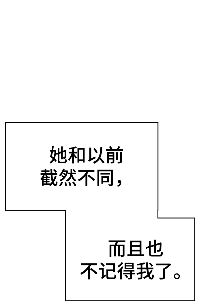 第17话 第17页