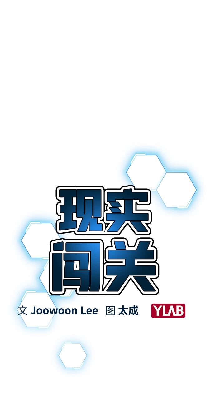 第17话 第20页