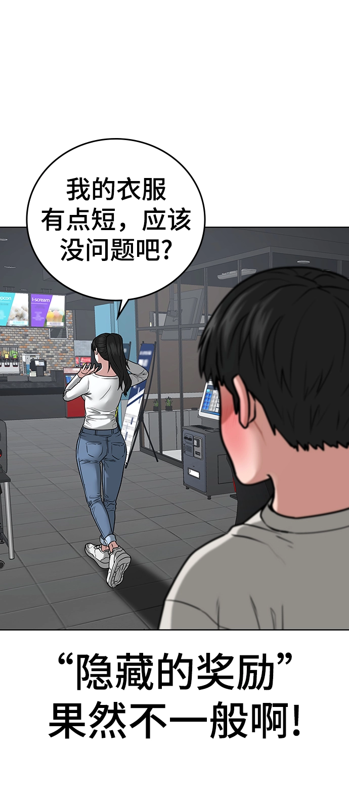 第17话 第22页