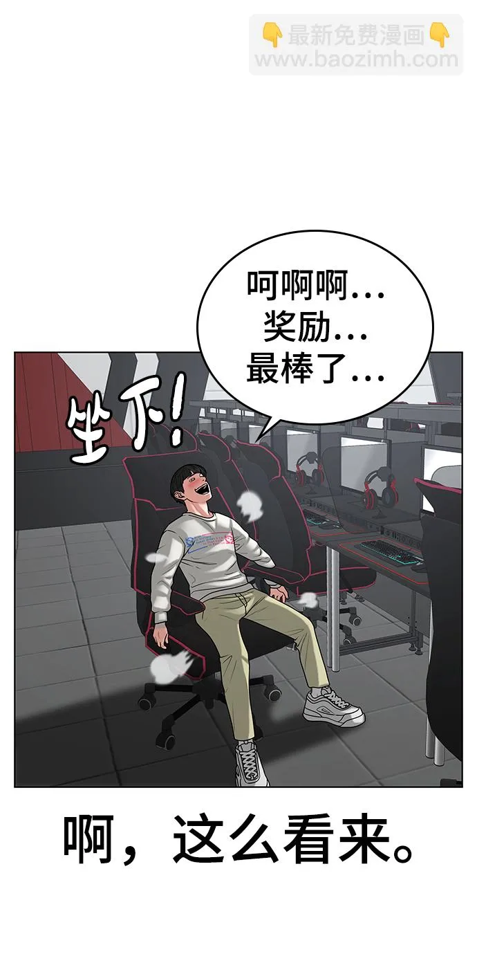 第17话 第23页