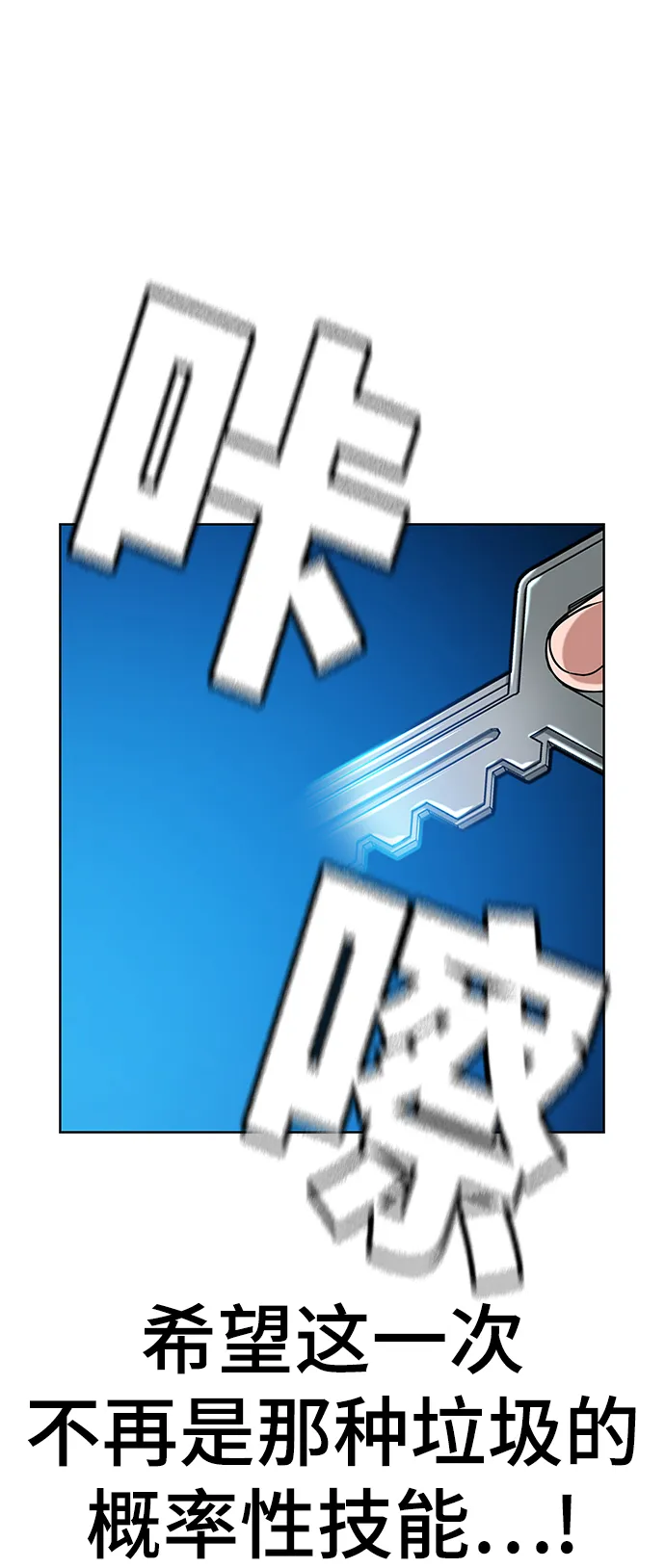 第17话 第26页