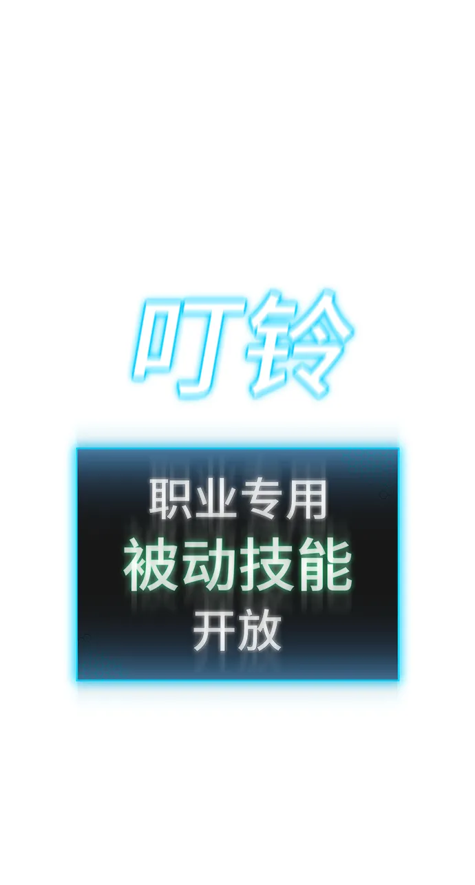 第17话 第27页