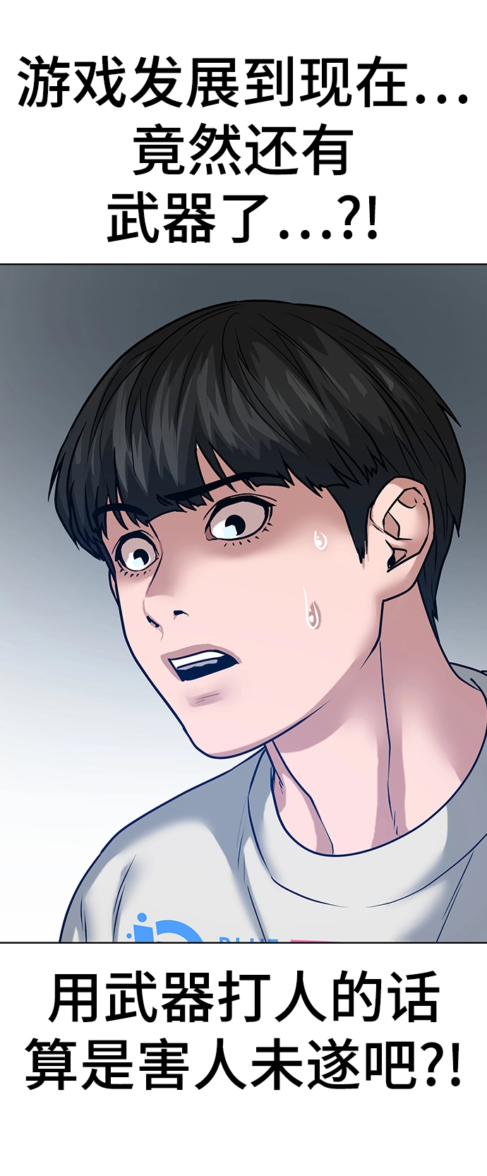 第17话 第29页