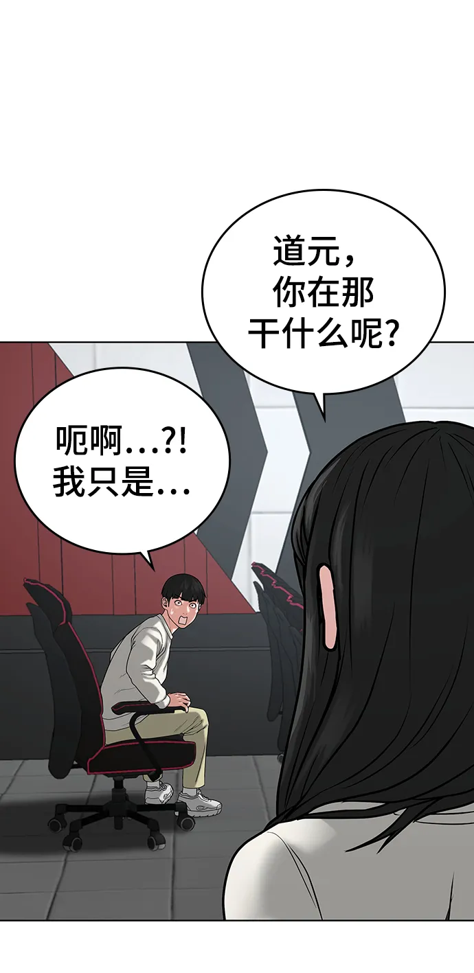 第17话 第31页