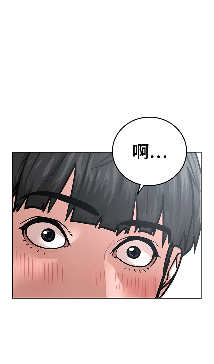 第17话 第32页