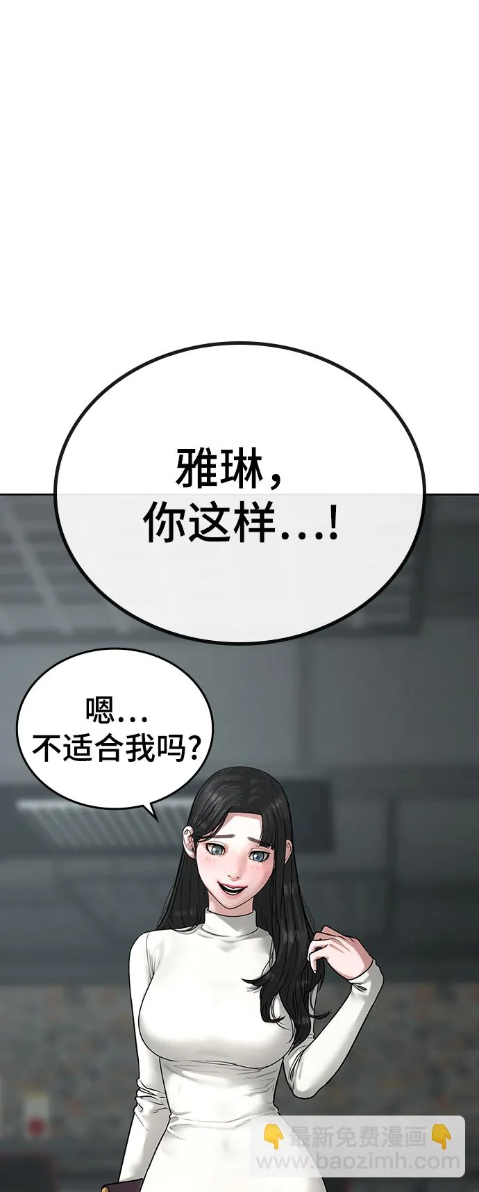 第17话 第33页