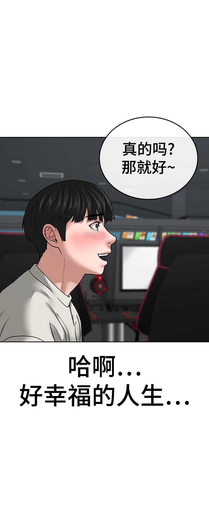 第17话 第35页